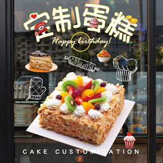贵州黔东南州剑河县敏洞乡干达村蛋糕预定